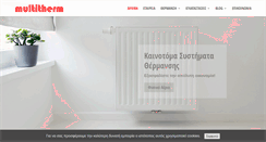 Desktop Screenshot of multitherm.gr